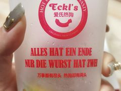 -Eckl’s爱氏热狗(猫街店)