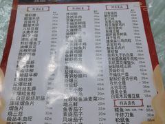 -大福都