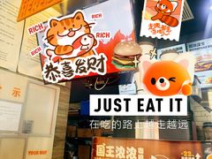 -汉堡王(北京三里屯购物中心)