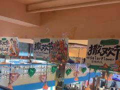 -撒拉花儿·新疆菜·清真(太阳宫店)