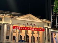 -建国蚵煎蚵面