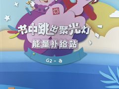 -昂立青少儿成长中心(普陀中潭校区)
