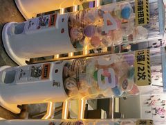 -元气寿司(东方宝泰店)