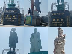-中华人民共和国水准零点