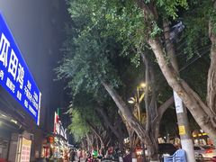-二0二李记南瓜田鸡老字号(宜宾一店)
