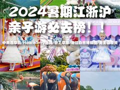 -安吉龙王山峡谷漂流