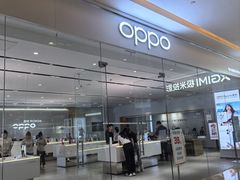 -OPPO服务体验中心(天津和平区天河城店)