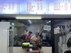 -旺泉餐饮店·清真牛肉面馆