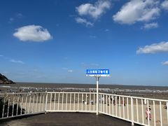 -舟山嵊泗列岛风景名胜区