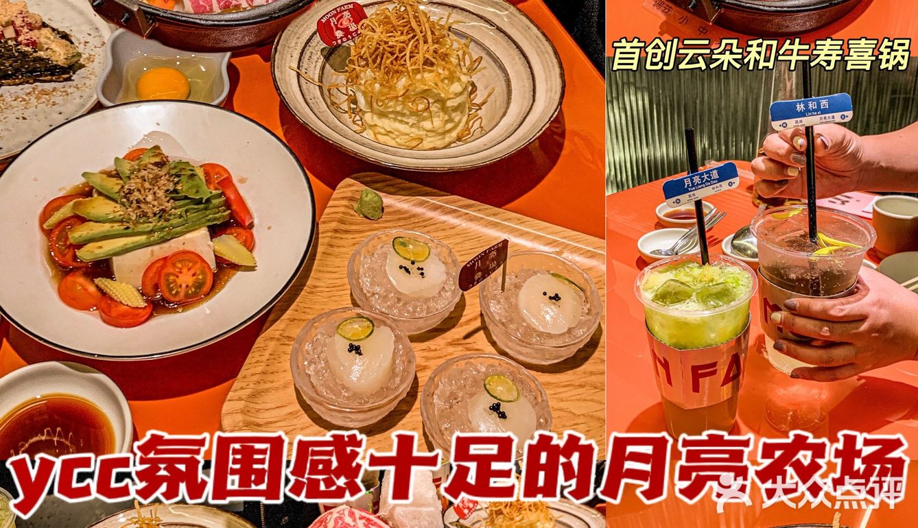 广州新店｜这些日料是从漫画里出来的吧‼️
