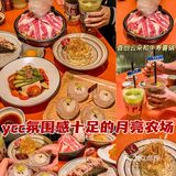 广州新店｜这些日料是从漫画里出来的吧‼️