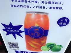 -耐茶 NICE TEA(东城万达店)