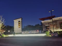 -莲花池公园