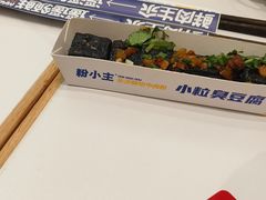 -粉小主·贵州酸汤牛肉粉(南京仙林金鹰店)