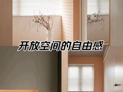 -星皖工长俱乐部·老房装修