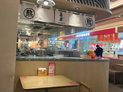 -吾妻拉面•和风食堂(群光广场店)