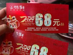 -锅首鲜品火锅(鸳鸯店)