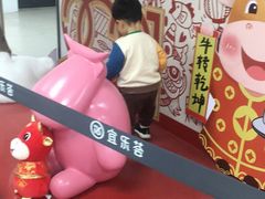 -宜乐荟