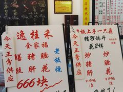 -逸桂禾面馆