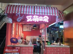 -吾悦广场(天津和平店)