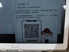 -海底捞火锅(公益西桥店)