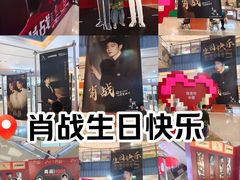 -天虹购物中心(石路店)