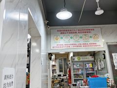 -福州人铭小吃