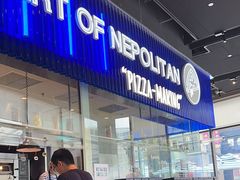 -玛尚诺Pizza&Bar(长泰广场店)