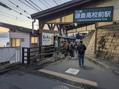 -灌篮高手动画打卡地