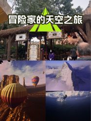-翱翔飞越地平线