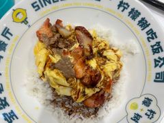 牛叉滑蛋捞饭-柠檬树茶餐厅(海雅缤纷城店)