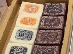 -阮大兴糕团(滨江宝龙店)
