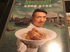 -翠华餐厅(湾仔店)