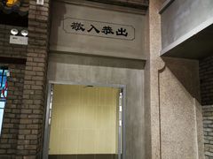 -海底捞火锅(勒泰店)