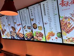 -老谢野馄饨(延安路店)