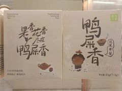 -奈雪的茶(金地广场店)