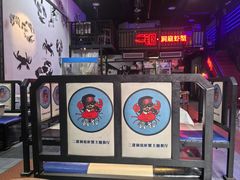 -二钳洞庭虾蟹·江湖菜(成都鹭岛店)