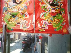 门面-芙蓉泉·烤鸡爪(芙蓉街店)