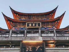 -大理古城