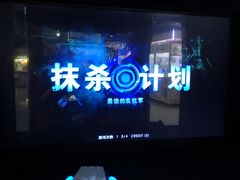 -大玩家(平江万达店)