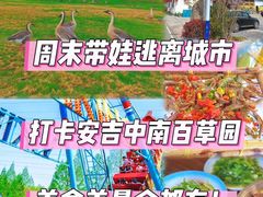 -李东农庄(中南百草园地标店)