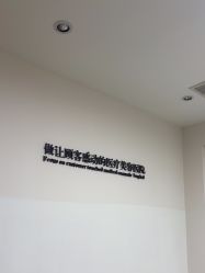 点击看大图 -Yestar宁波艺星整形医院
