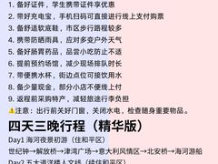 -必点海鲜·海肠捞饭大王(滨江道店)