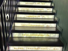 -思南书局(复兴中路店)