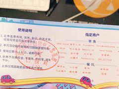 -圆融星座购物中心