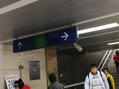 -大望路(地铁站)