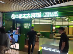 -宝龙城(杭州滨江店)