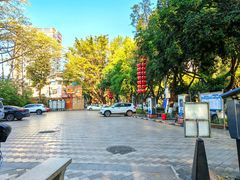 -梅州天地人花园酒店(梅县人民广场店)