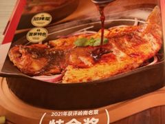 -九毛九西北菜(番禺万达店)