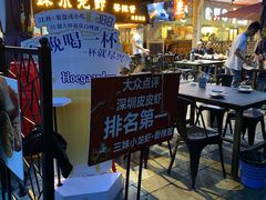 -三妹小龙虾·黄油蟹(华侨城总店)